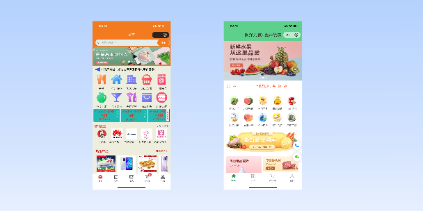 日喀则单店店铺商城