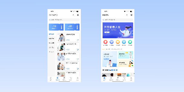 日喀则在线体检预约