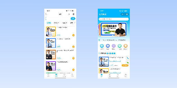 日喀则在线教育商城系统