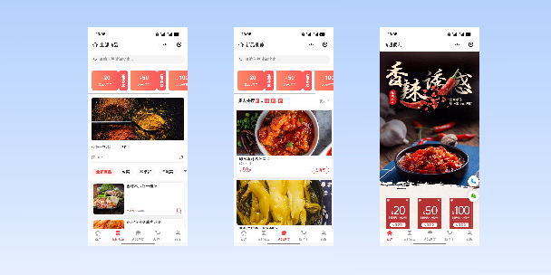 日喀则商超便利商城