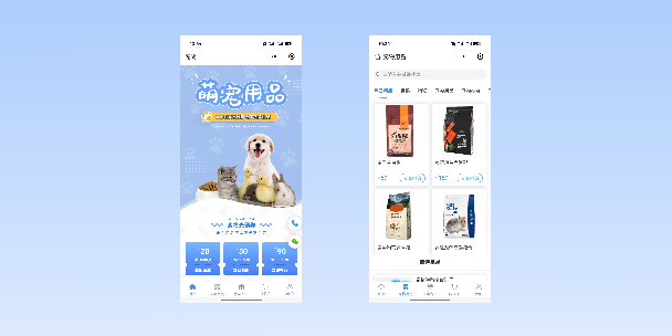 日喀则宠物用品小程序