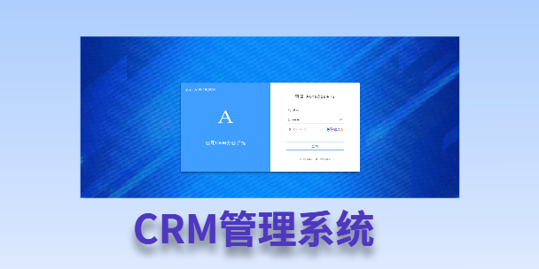 日喀则客户流失率高达52%？一套好用的CRM系统，如何让中小企业的业绩翻倍增长！